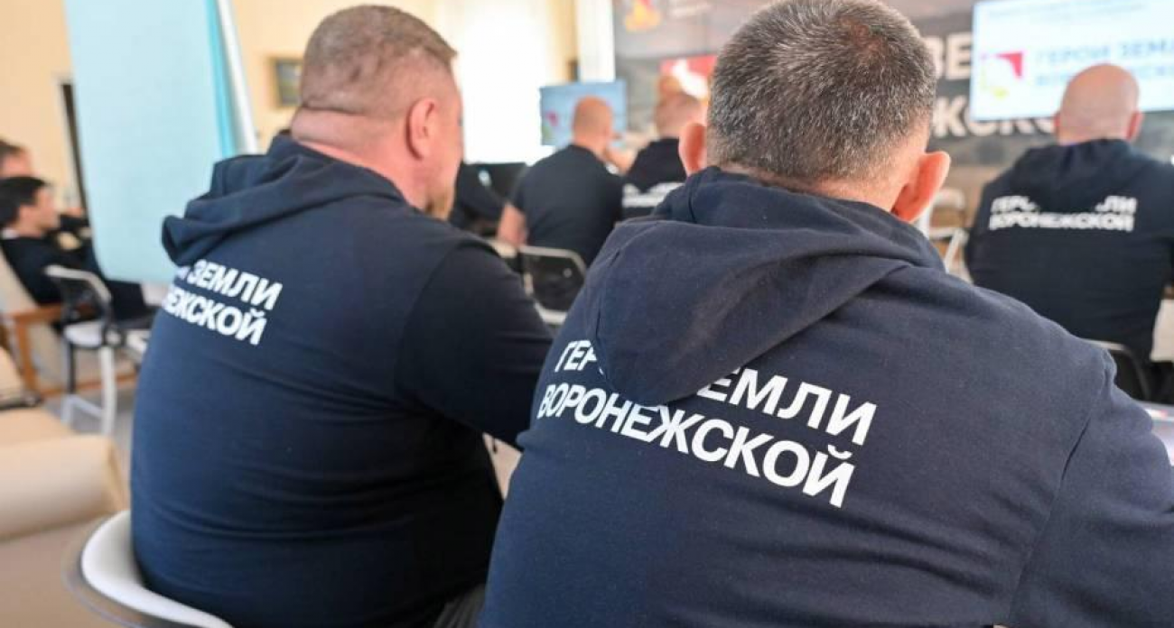 «Герои земли Воронежской»: стажеры готовят отчеты наставникам перед декабрьским модулем