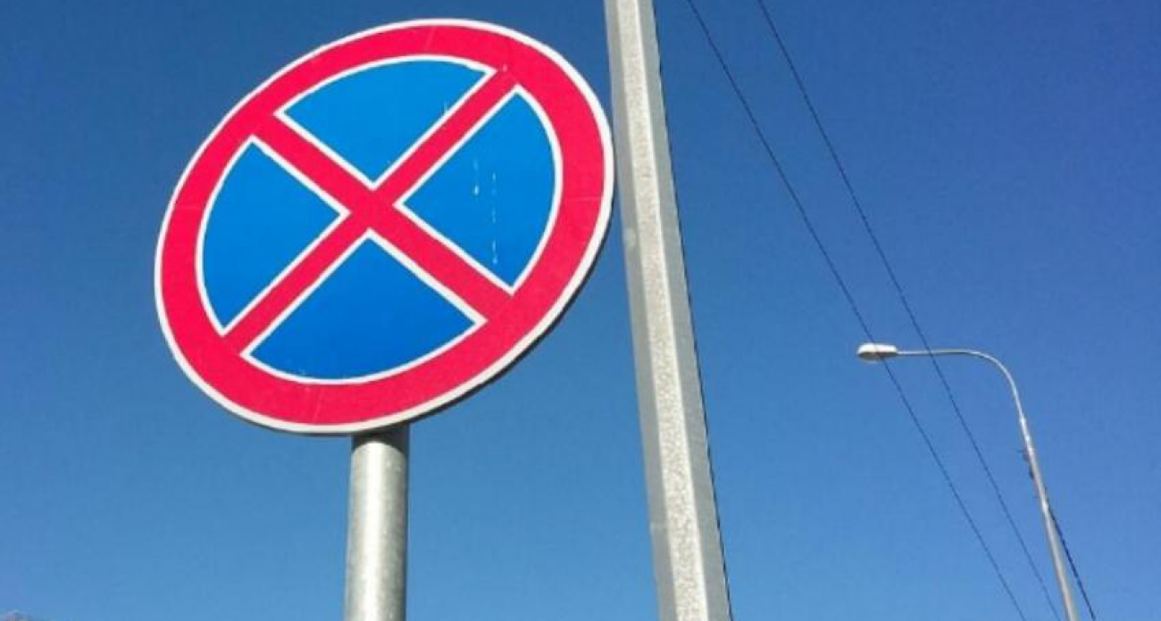 Три улицы у Советской площади закроют для парковки на сутки 4-5 ноября