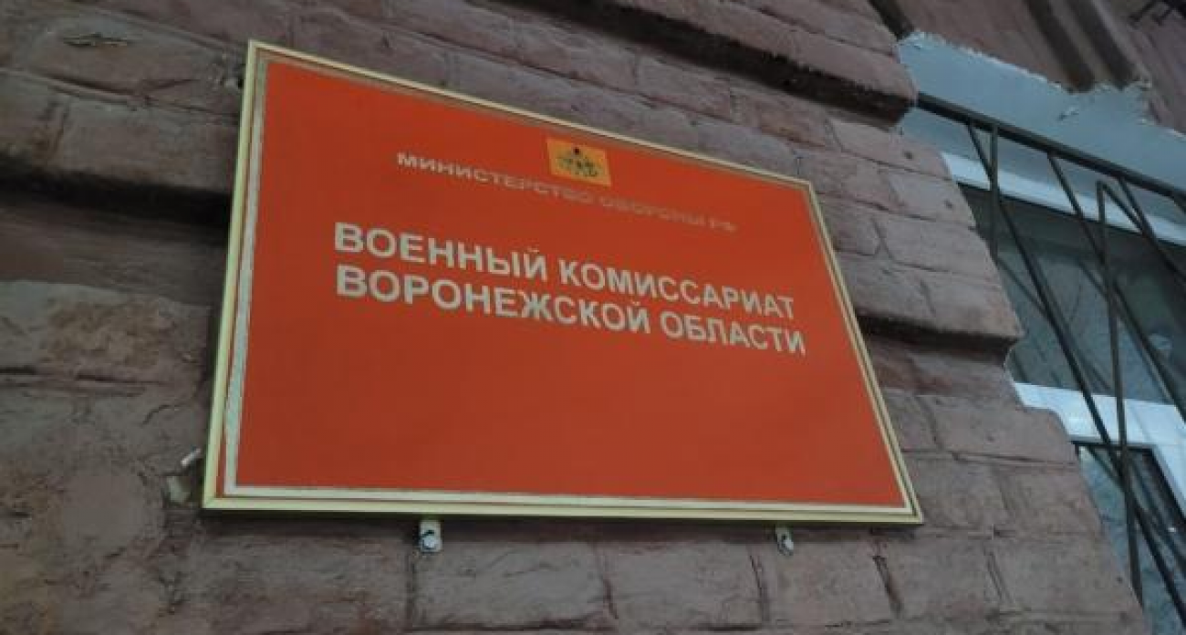 Украинские СМИ распространили фейк о мобилизации: в России набирают добровольцев для охраны объектов