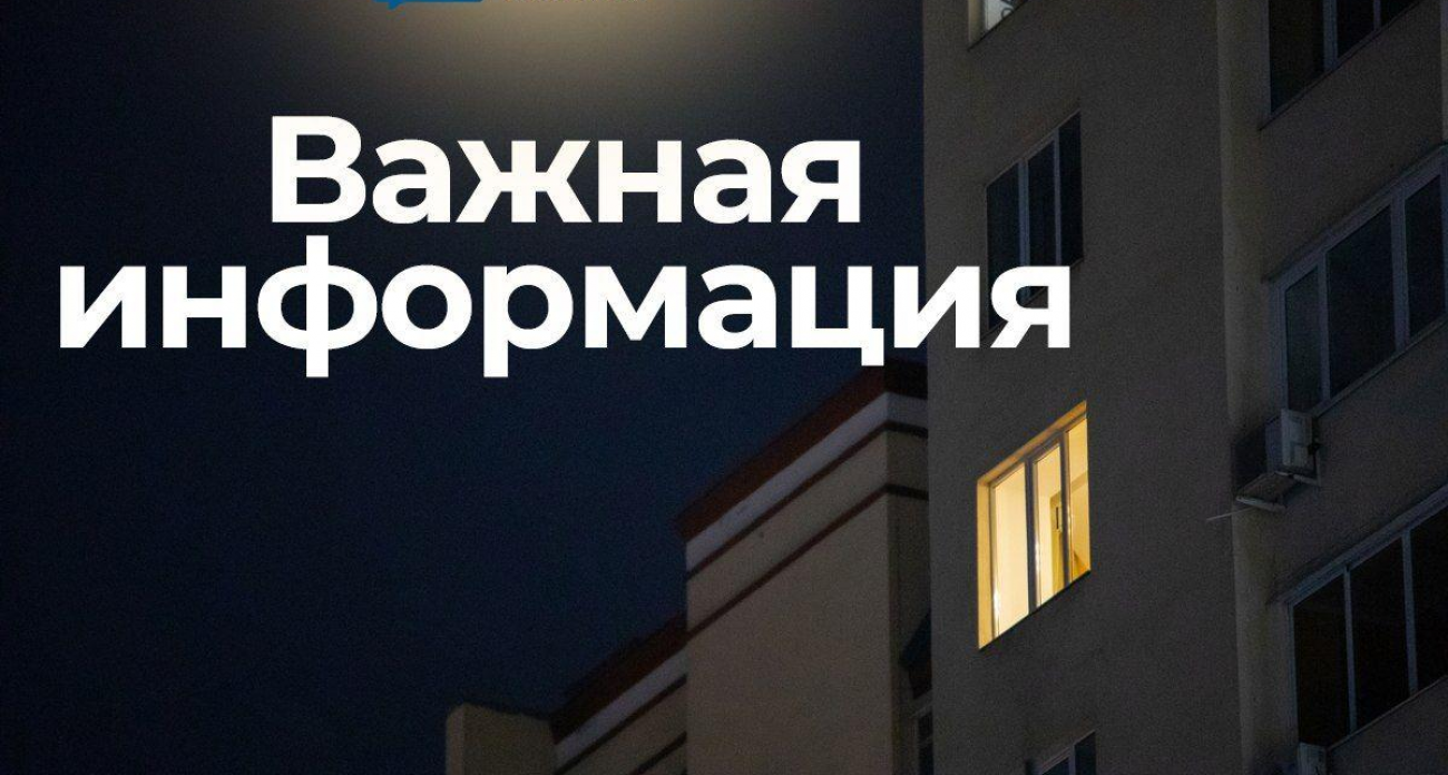 Сирены завыли в Воронеже и Нововоронеже: губернатор объявил угрозу удара дронов