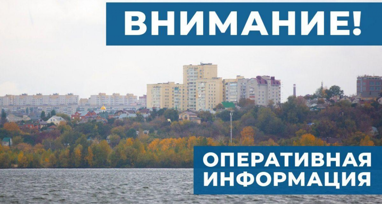 Десять БПЛА сбили за ночь в Воронежской области: режим опасности длился девять часов