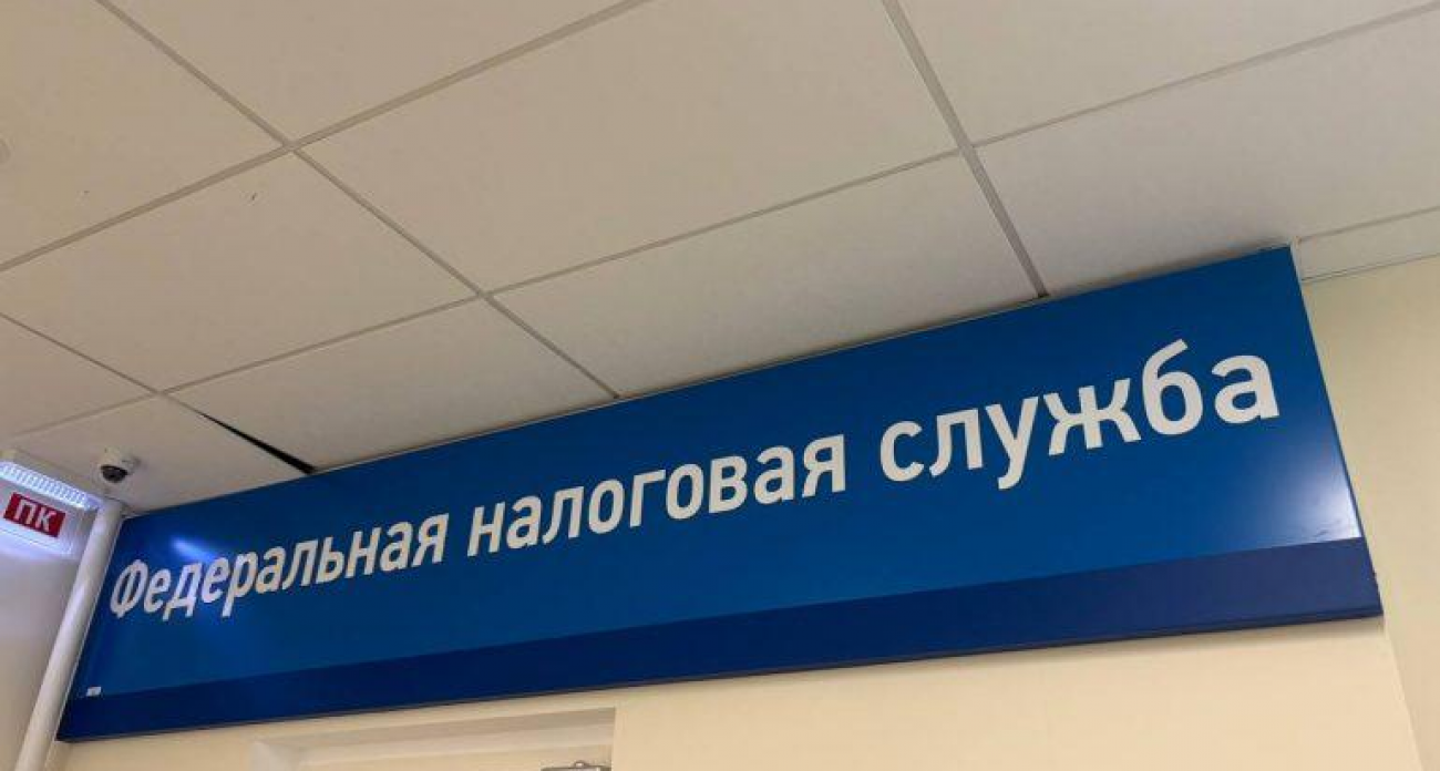УФНС по Кировской области банкротит Раменский завод ЖБИ: суд может закрыть дело из-за отсутствия активов