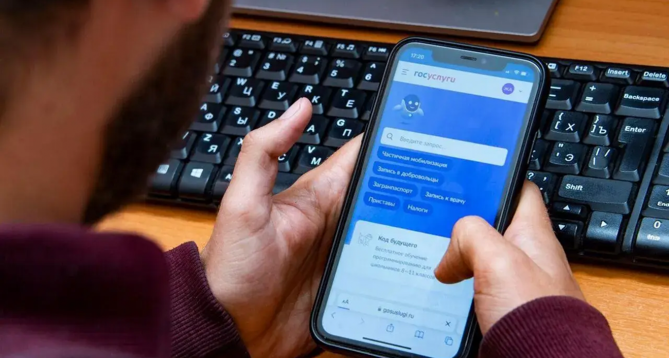 «Госуслуги» будут следить за скоростью интернета россиян: Минцифры раскрыло правду о новом сервисе