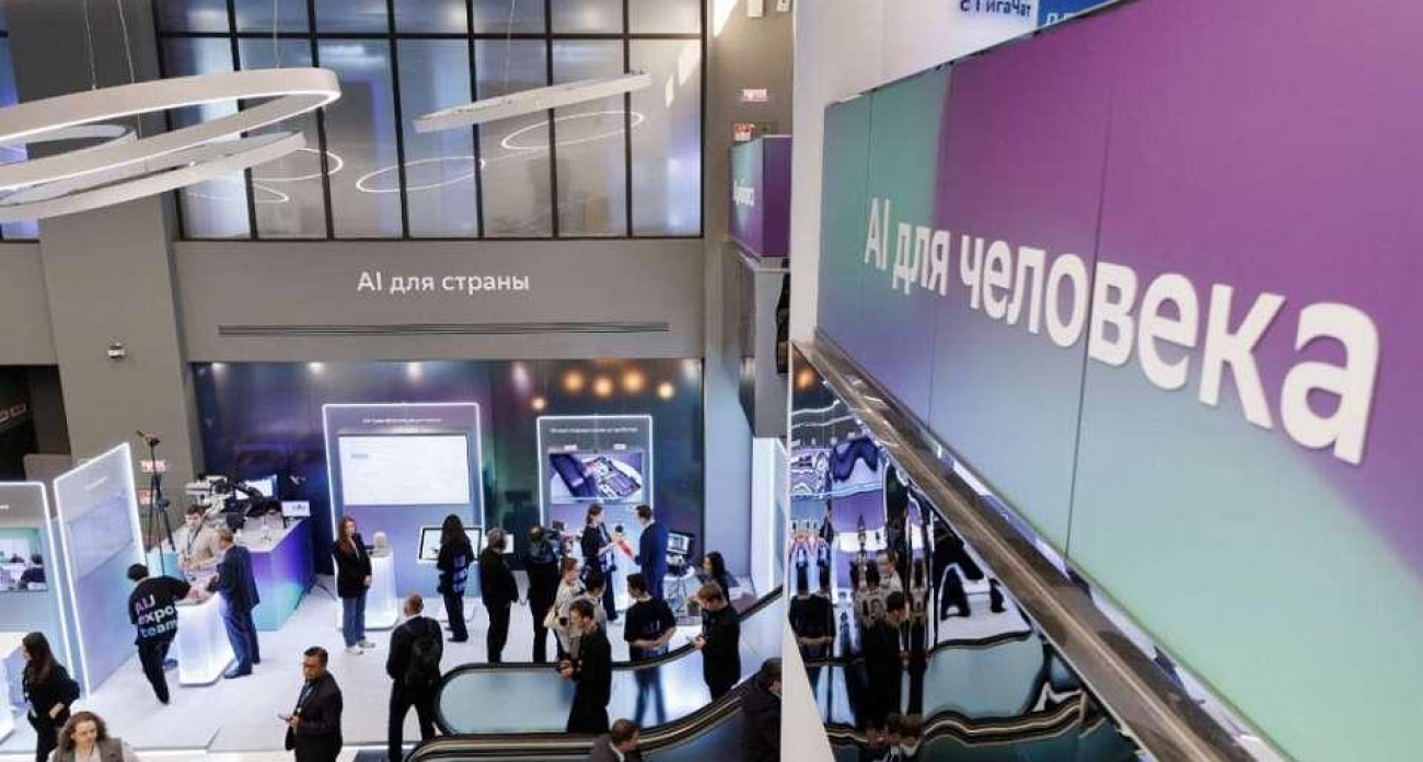 Путин назвал ИИ ключевым инструментом развития человечества на конференции Сбербанка