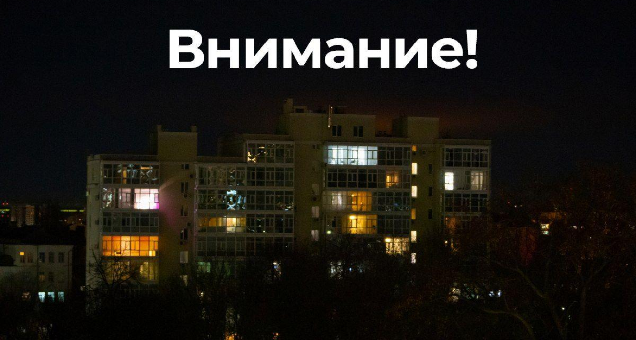 Ночная тревога: в Воронеже и Нововоронеже впервые включили сирены из-за угрозы удара БПЛА