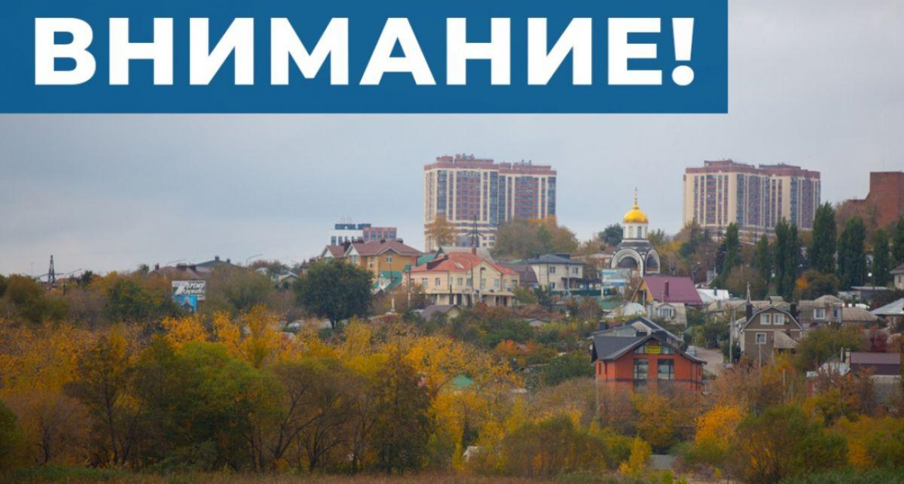 9 часов тревоги: ПВО сбили 2 БПЛА над Воронежской областью за ночь