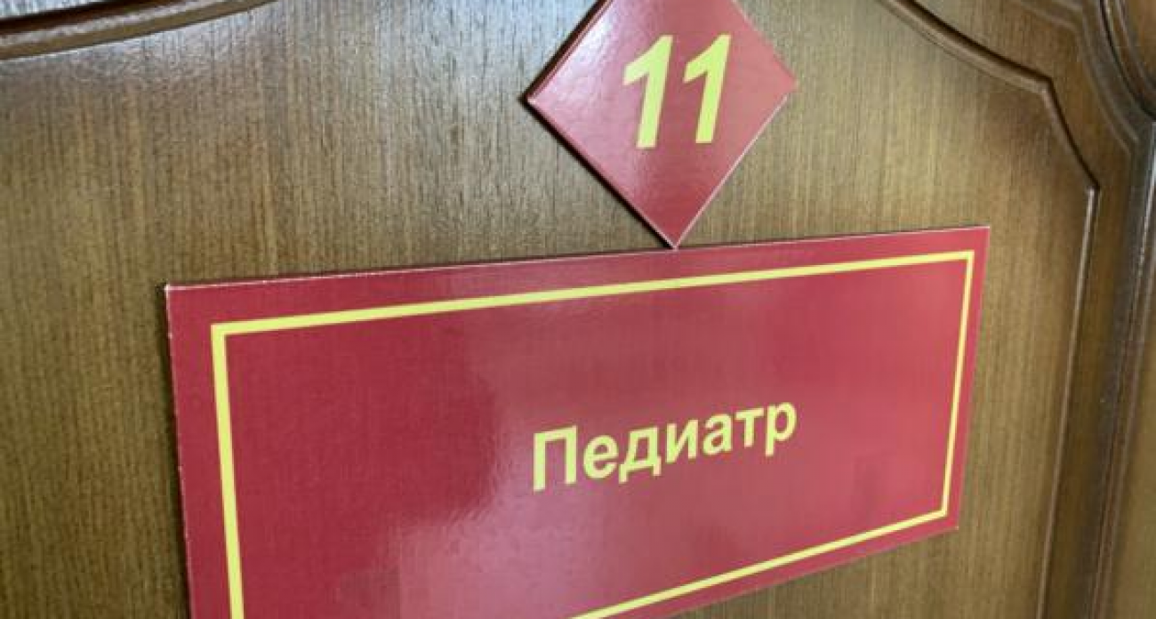 Педиатрам в Воронеже предлагают 79,9 тысячи — на 12% больше, чем они сами ожидают