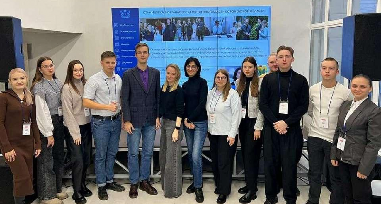Воронежская область ищет будущих чиновников: старт до 24 лет через МолСтарт36