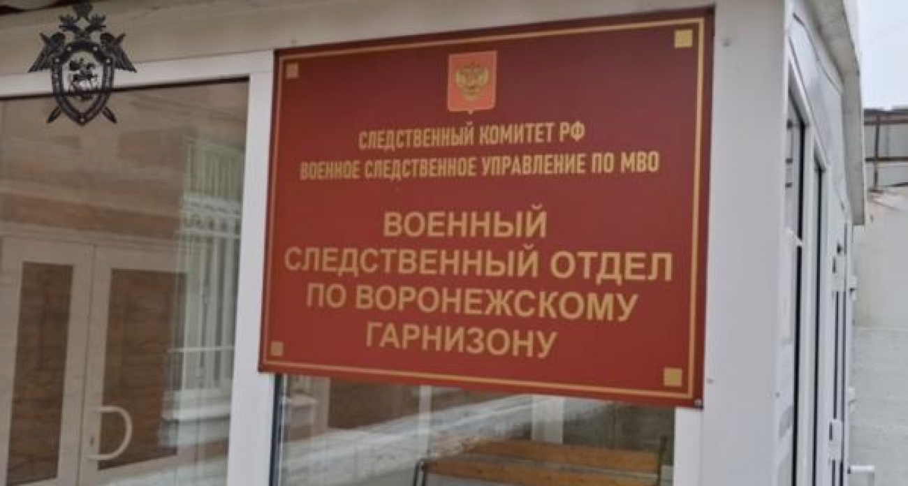 Пятеро новых граждан России скрывались от воинского учёта на стройках Воронежа