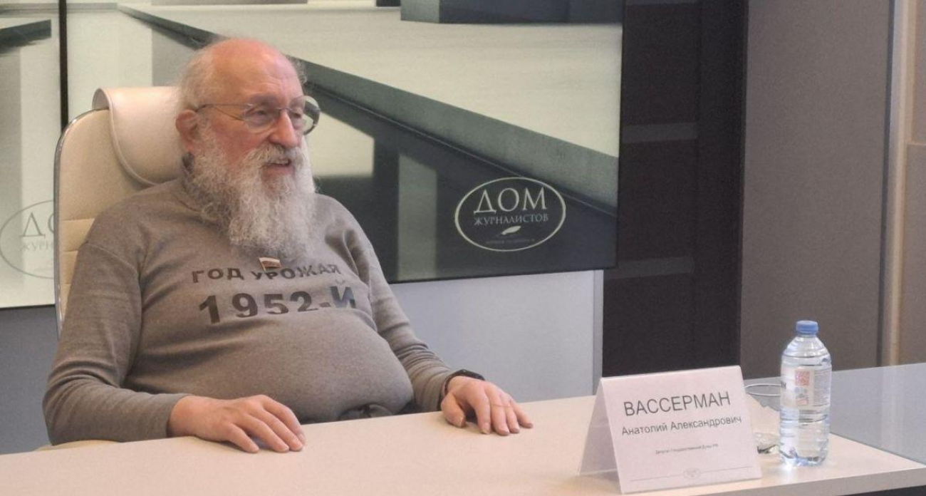 Вассерман предрек появление механизма планирования мирового производства через 5-10 лет