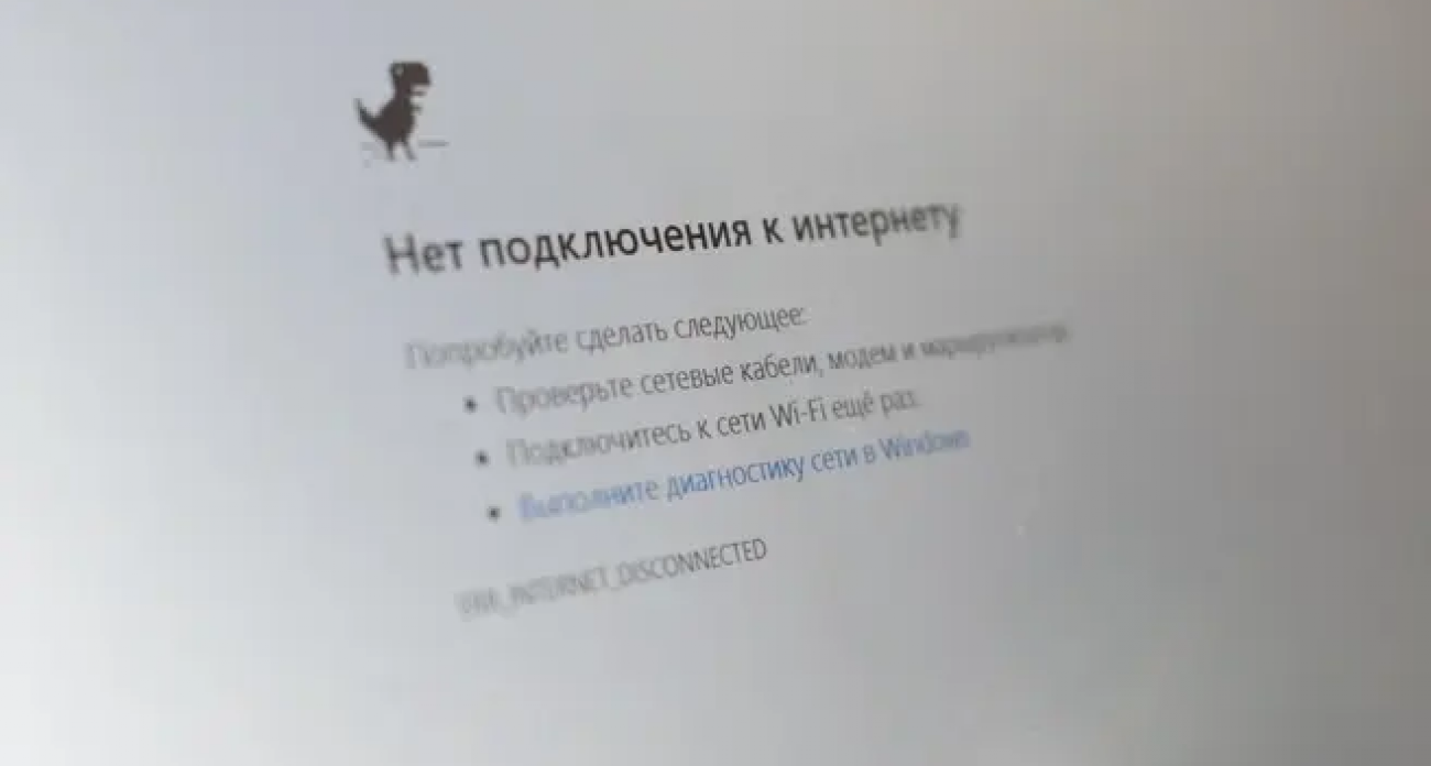 Воронежцы остались без интернета после ночных сирен: абоненты уже подают в суд на операторов