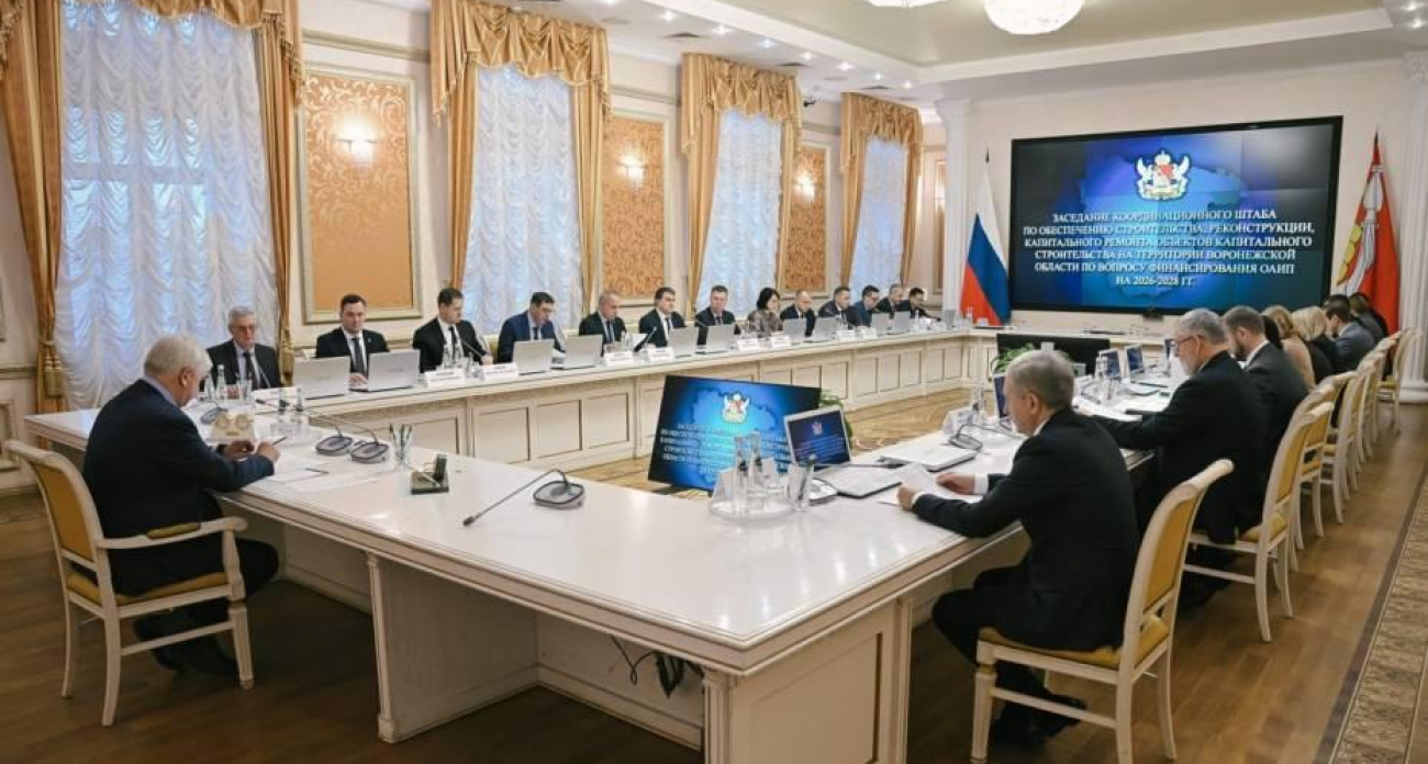 130 объектов за три года: Воронежская область получит 56 млрд рублей на стройки