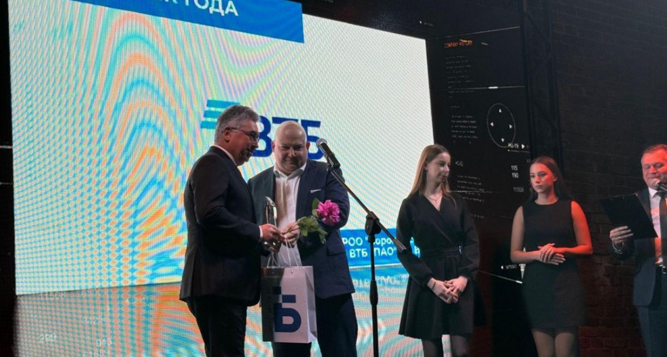 ВТБ получил премию «Банк года» в Воронеже: лидер кредитования и лучший работодатель России