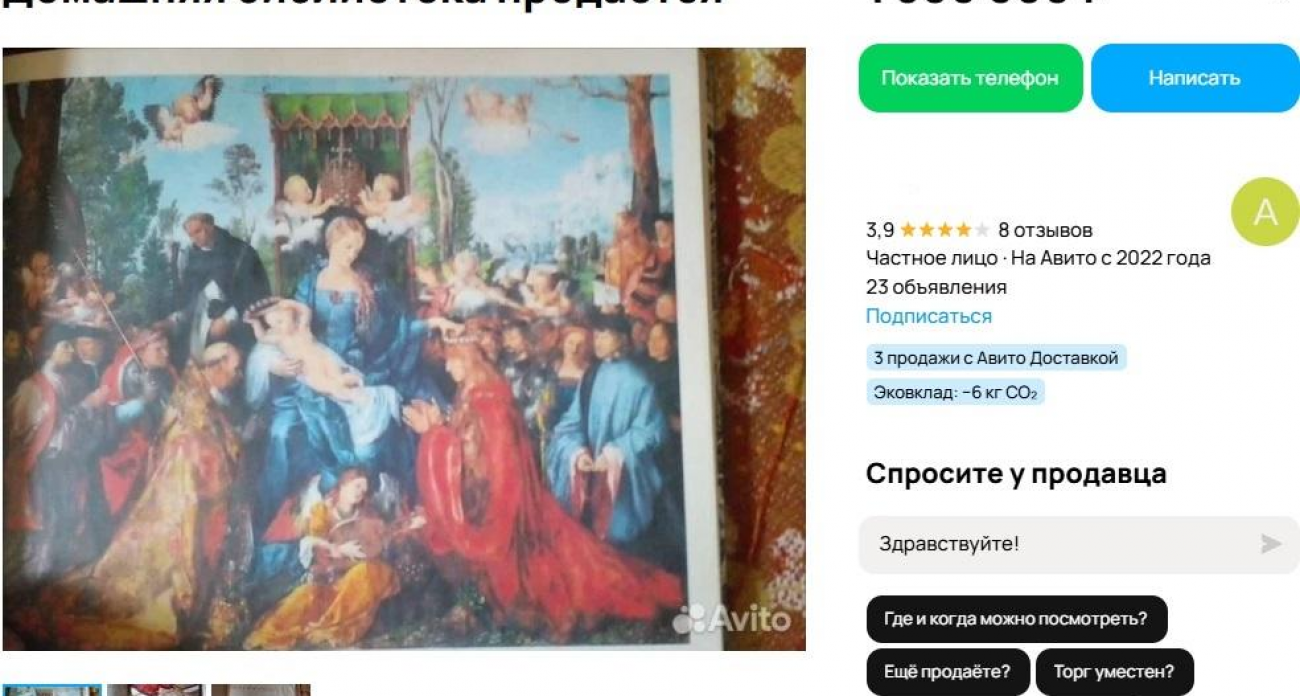 20 тысяч книг XIX века и редкие зарубежные издания: воронежец продаёт наследство за 1,8 млн