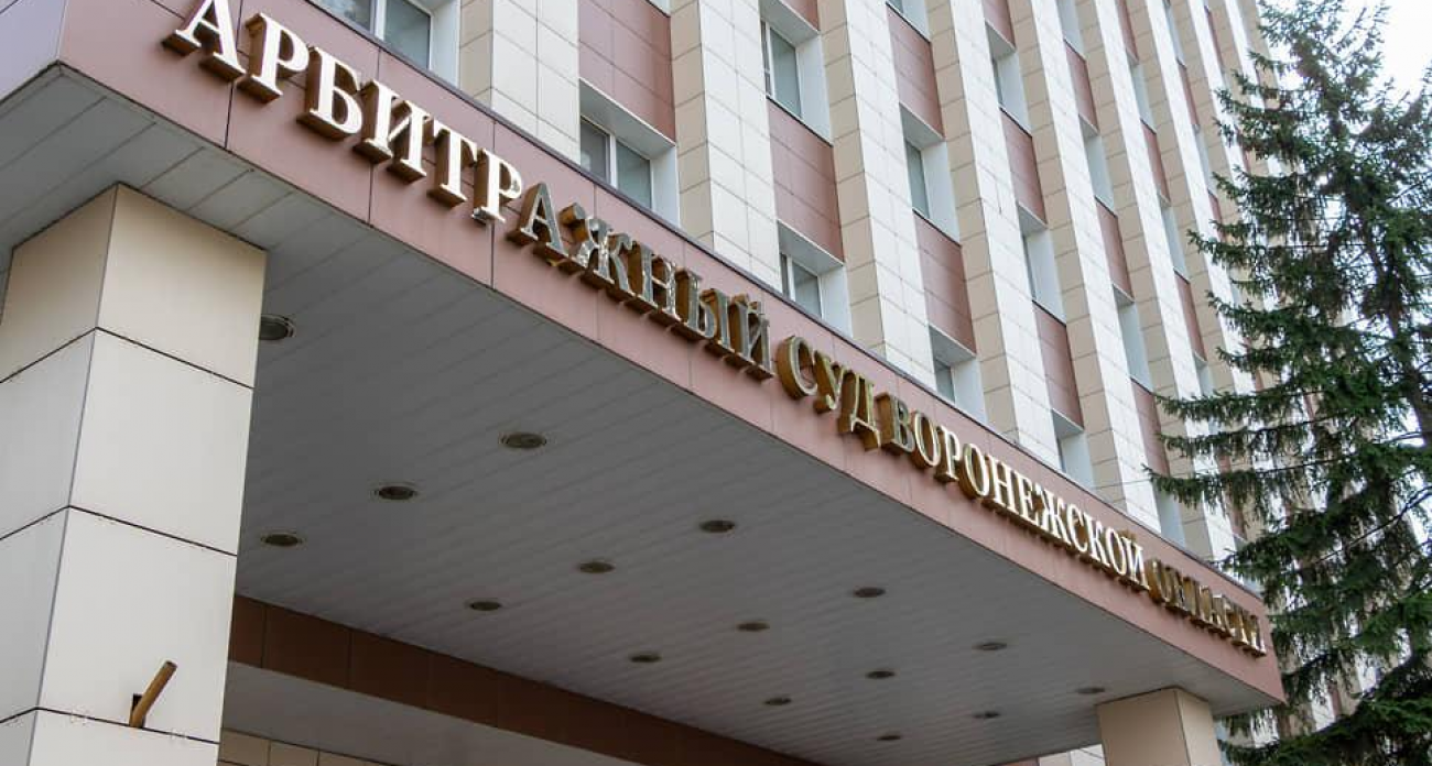 Воронежский зерноторговец с капиталом 300 млн банкротится, но судится за 108 млн с ОАЭ