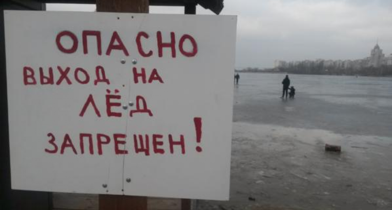 Рыбаки и дети под угрозой: в Воронежской области начался смертельно опасный период становления льда