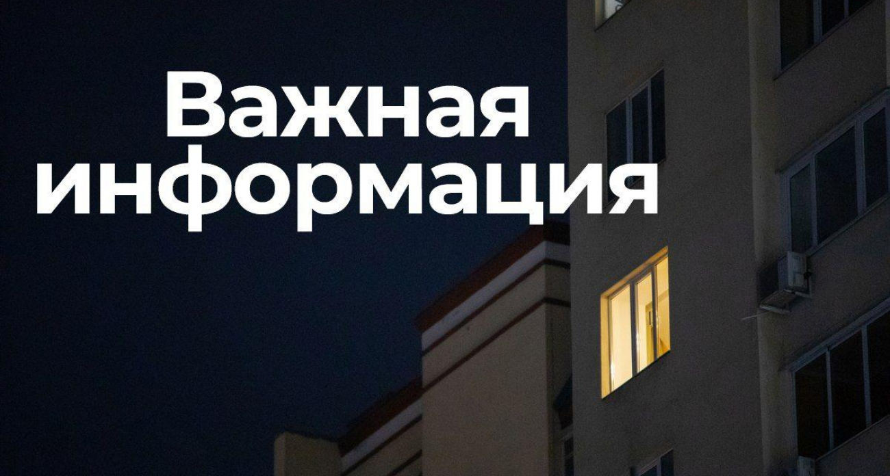 Ночная тревога: Воронежская область провела под угрозой БПЛА более 7 часов