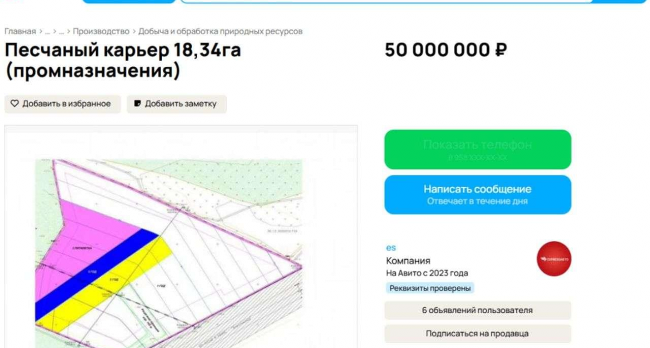 Песчаный карьер с запасами 2,4 млн кубометров и лицензией до 2049 года продают за 50 млн
