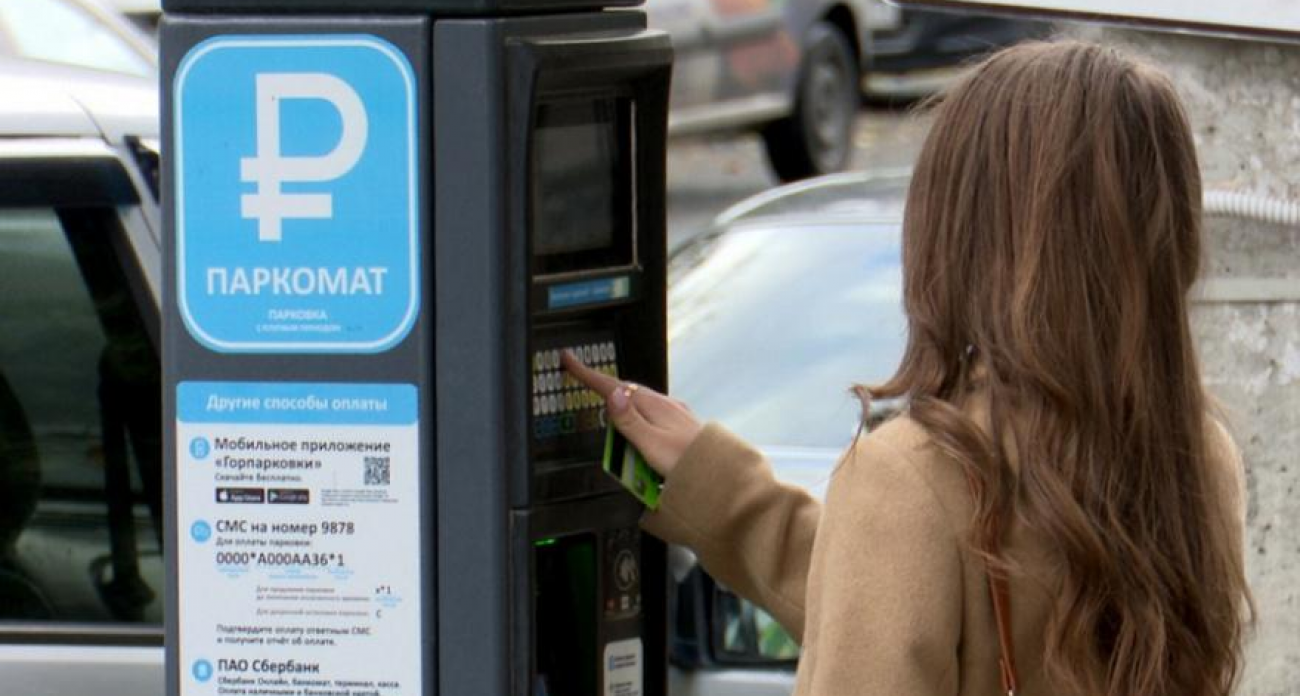 «Горпарковки» требуют вернуть полмиллиона: концессионер отказался платить мэрии 40% вместо 25%