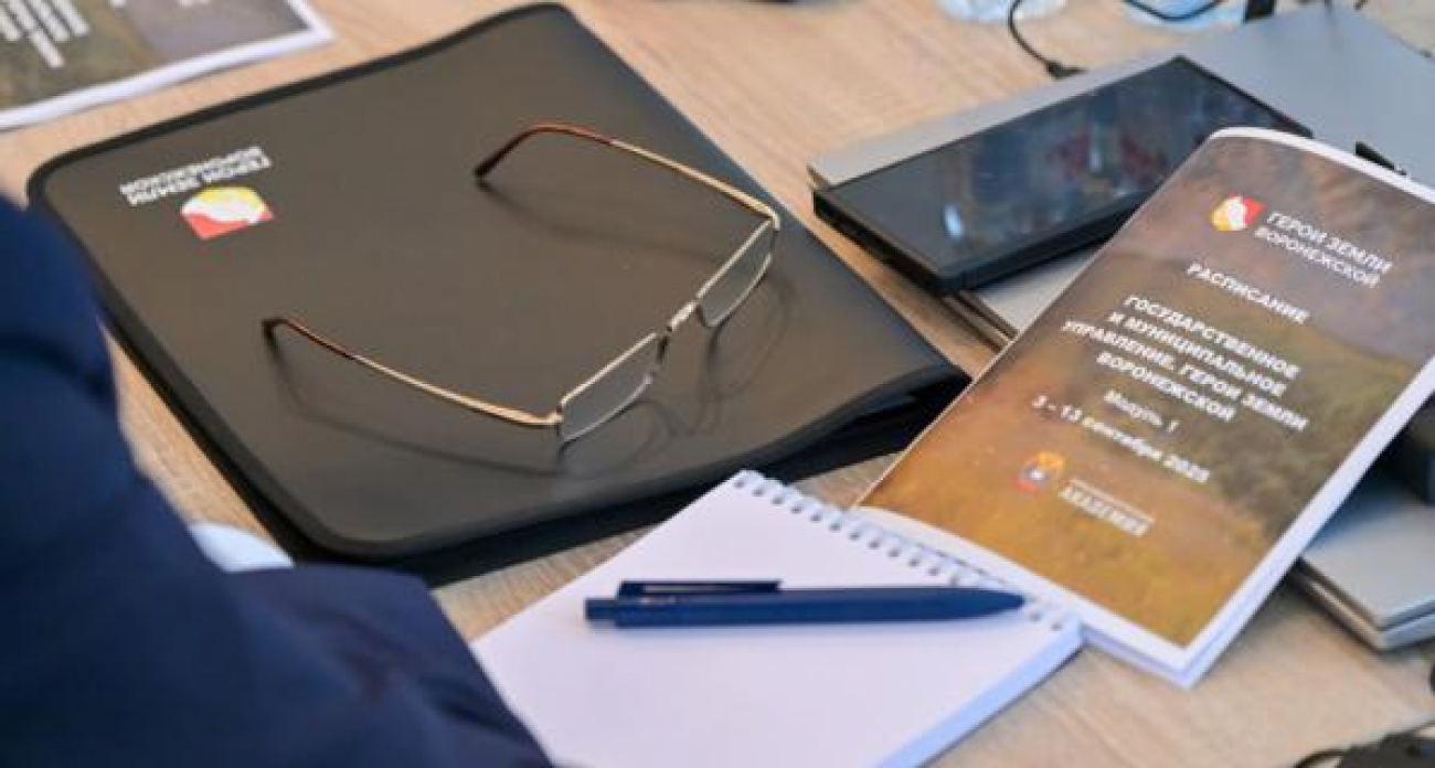 11 дней интенсива: Гусев запустил второй модуль программы «Герои земли Воронежской»