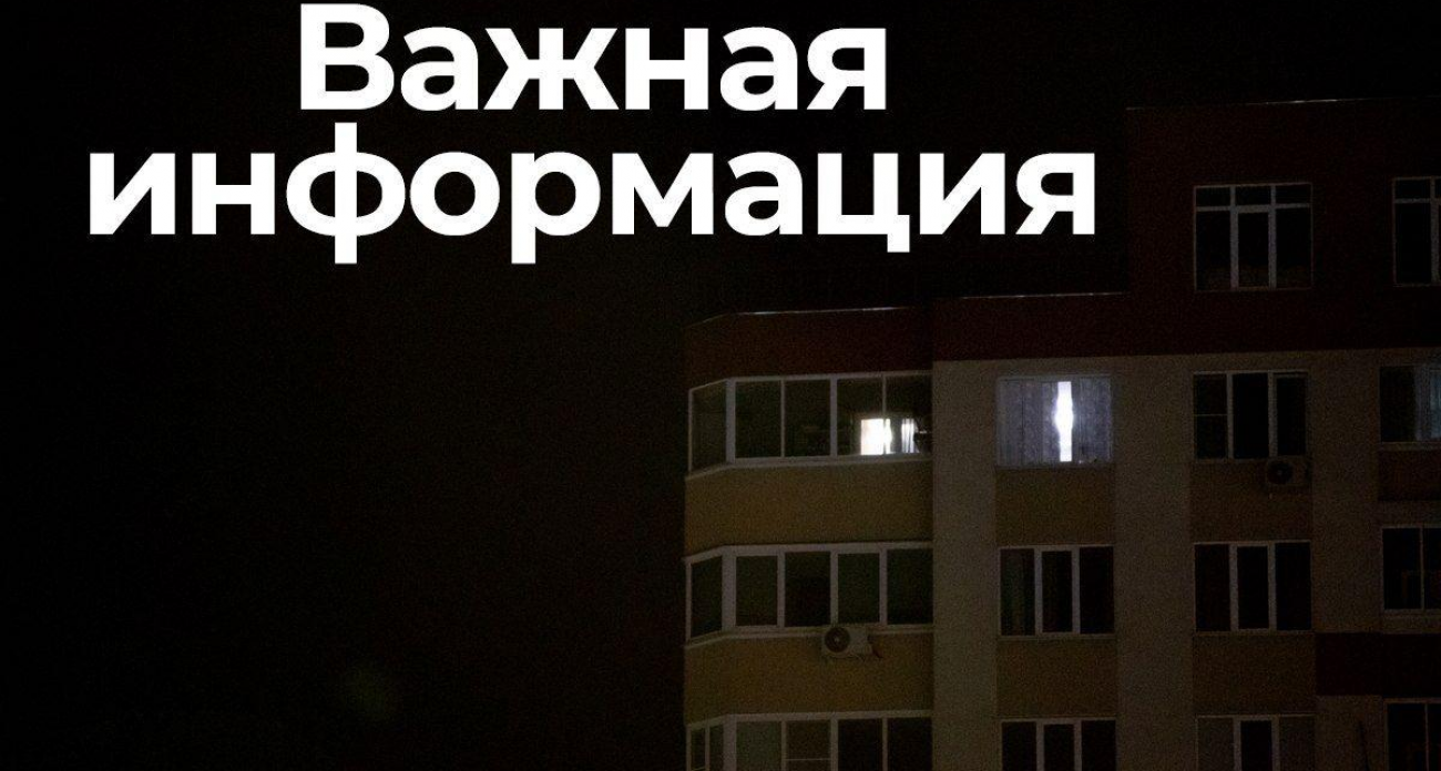 Шесть дронов сбиты над Воронежем: ранены, разрушены дома и магазины