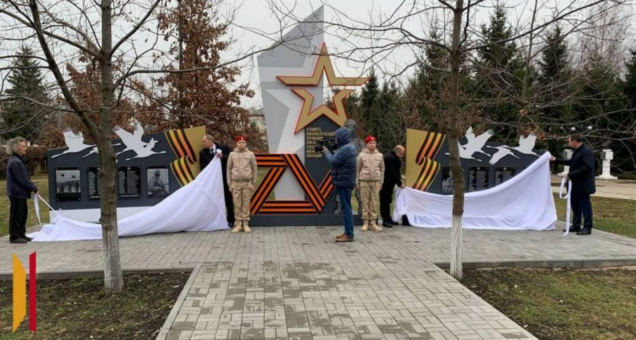 В Панино открыли мемориальные доски героям СВО в присутствии Героя России
