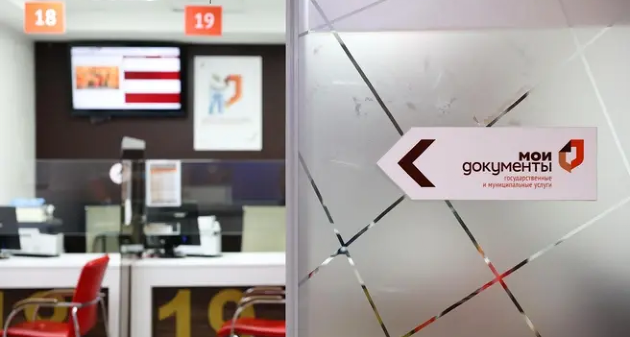 МФЦ Воронежской области отключили запись через сайт: спасает только MAX