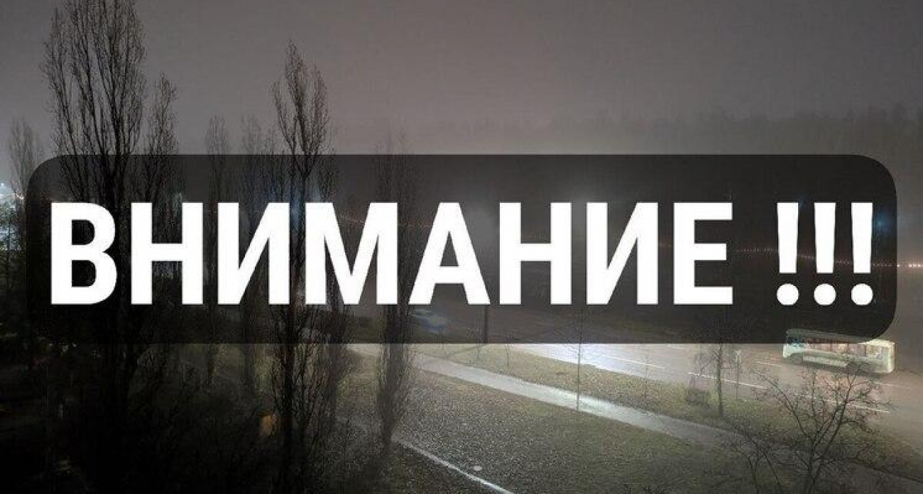 В Воронеже ночью завыли сирены: обнаружены беспилотники