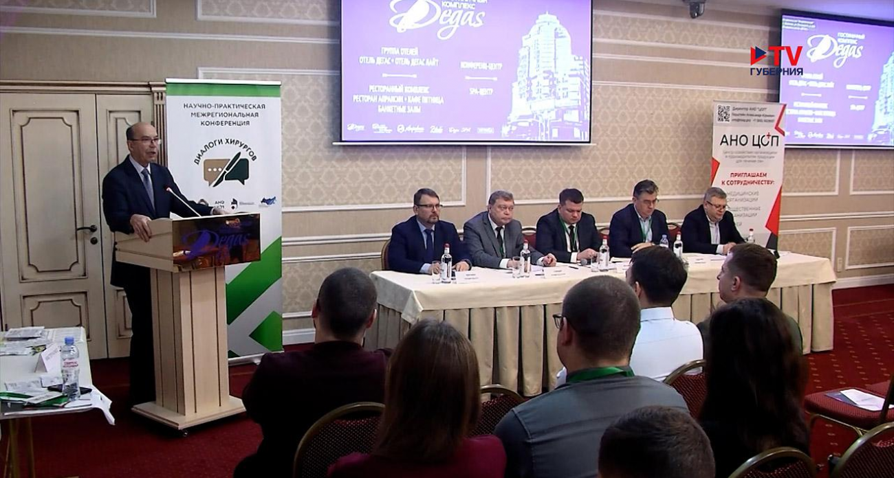 Хирурги из 6 городов съехались в Воронеж за секретами лечения боевых ран