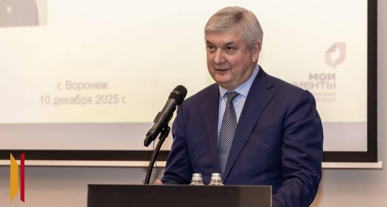 «Один из эффективных способов»: Гусев оценил 15 лет работы МФЦ в Воронеже