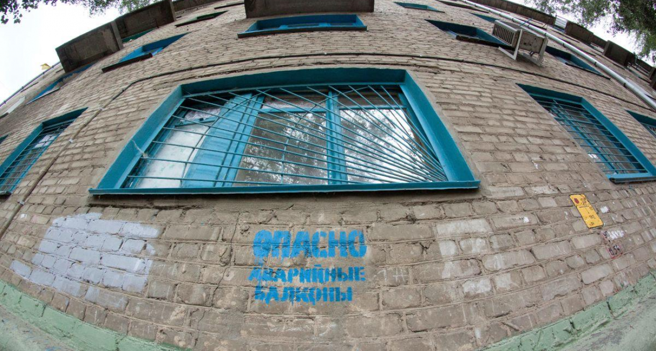 Балконы остановили капремонт 560 домов Воронежа на 3,5 млрд рублей