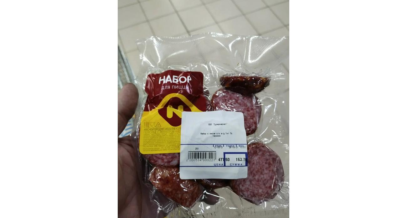Из обрезков колбасы: российские магазины запустили бюджетный продукт