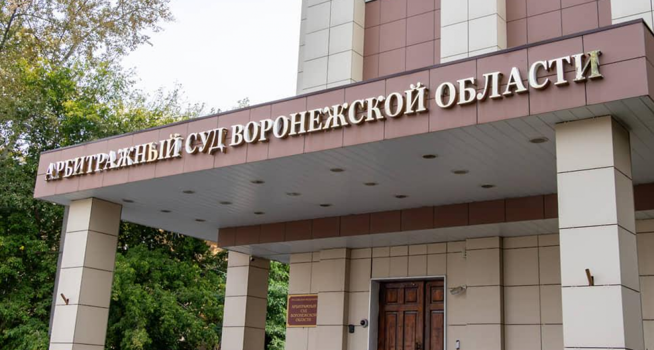 Воронежский «Риф» подал два иска на 176 млн к структуре «Ростеха»