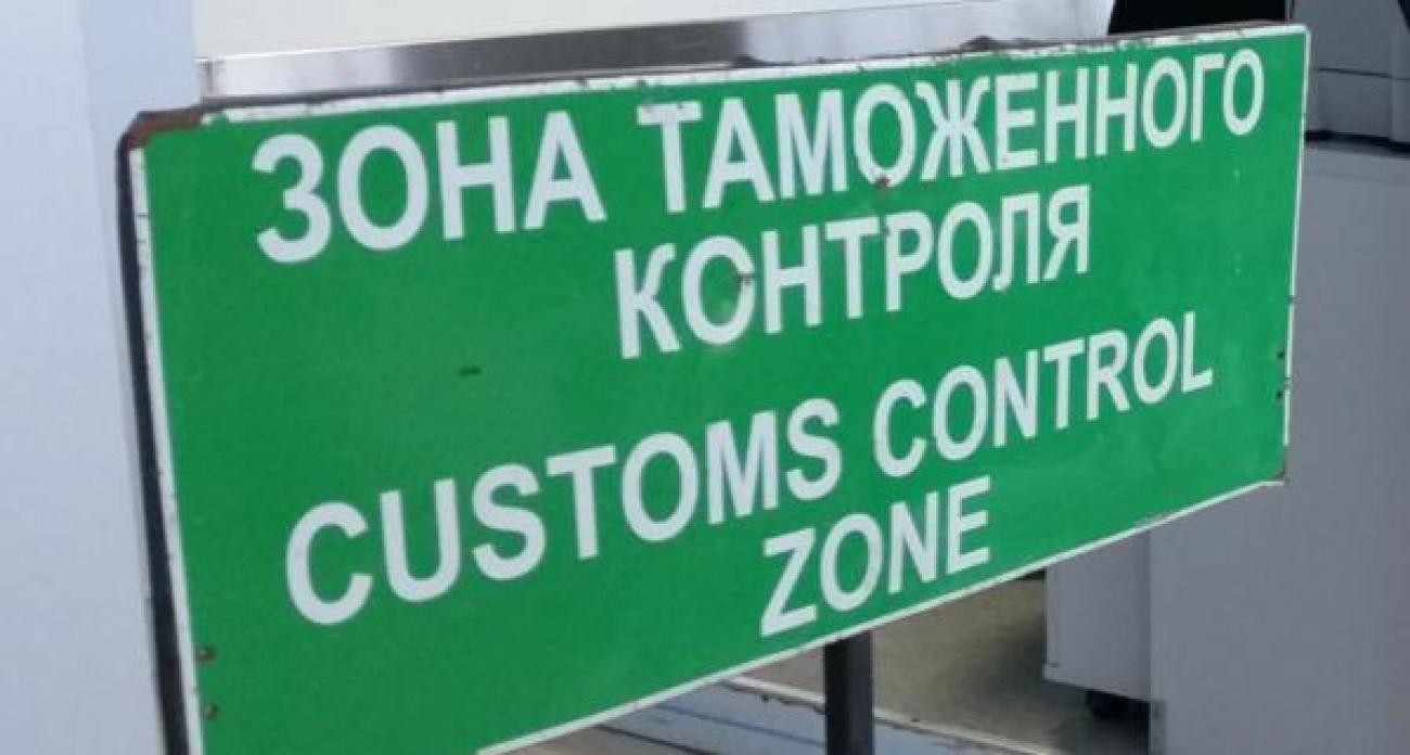 Воронежские таможенники изъяли 96,8 тыс. поддельных товаров на 14,8 млн рублей