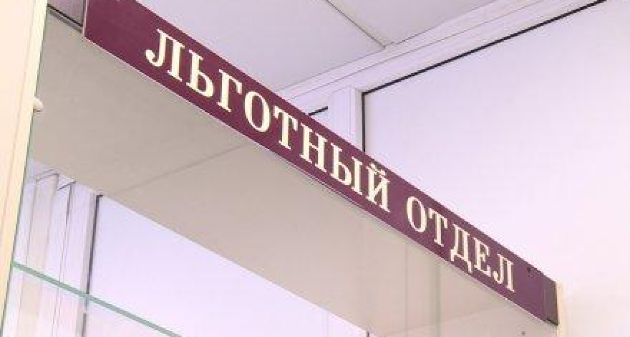 Воронеж откроет аптеки с льготными лекарствами: две уже в январе