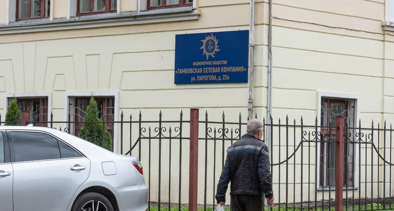 «Экотехнопарк» и ТСК урегулировали спор на 47,9 млн рублей