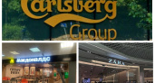 Carlsberg и McDonald's возглавили список брендов с крупнейшими потерями от ухода из России