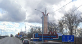90 лет назад была образована Воронежская область