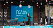 В Воронеже партия «Новые люди» провела грандиозный финал фестиваля уличной культуры «Голос города»