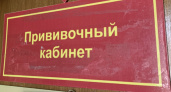 839 тысяч доз для региона: как Воронежская область защищает полмиллиона жителей от гриппа