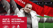 Олимпийская чемпионка Мельникова встретится с фанатами перед решающим дерби «Спартак» — «Локомотив»