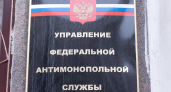 ФАС оспаривает оправдание подрядчика, сорвавшего контракт на 177,5 млн рублей из-за отсутствия денег