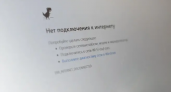 Воронежцы остались без интернета после ночных сирен: абоненты уже подают в суд на операторов