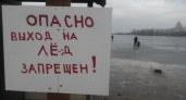 Рыбаки и дети под угрозой: в Воронежской области начался смертельно опасный период становления льда
