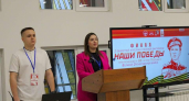 11 команд сражались за знание истории на финале «Наших Побед» в Воронеже