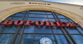 Воронеж-1 расширил бесплатный Wi-Fi на привокзальную территорию