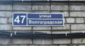 Воронеж получит второе название в честь Сталинградской битвы