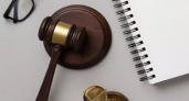 Пятая вакансия судьи за месяц: воронежский арбитраж ищет кадры до 26 января