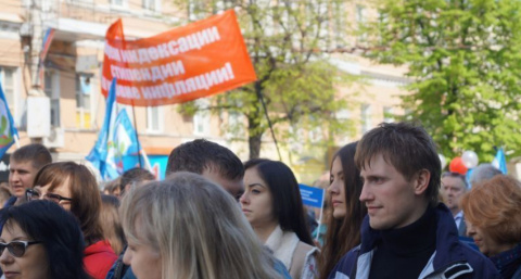 Как Воронеж отмечал Первомай до пандемии